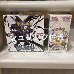 2025年最新】テラスタルフェスeX 2boxの人気アイテム - メルカリ