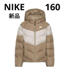 【新品未使用】nike ダウンジャケット　サイズ100 大きいサイズ ダウンジャケット | NIKE (ナイキ) | 大きいサイズ