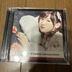楽天市場】the very best of fripside 2009-2020 (初回限定盤