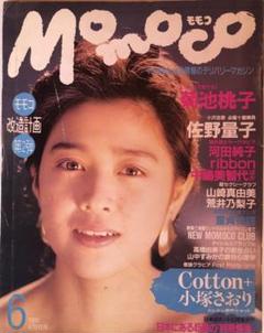 2025年最新】雑誌 momocoの人気アイテム - メルカリ 2025年最新】雑誌 momocoの人気アイテム - メルカリ