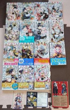 星降る王国のニナ 既刊全15巻セット(帯付き) 星降る王国のニナ1～151巻～15巻 セット リカチ 全巻 新刊入り 星