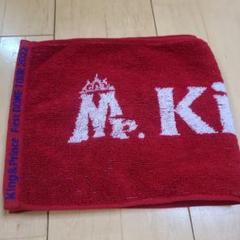 King &amp; Prince - ゆうゆ⭐︎King &amp; Prince Mr. トレーナー タオル2点セット King & Prince Mr. グッズトレーナートートバックマフラータオル