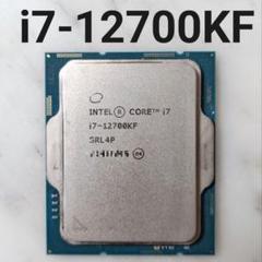 【動作確認済み】Intel Core i7-12700KF