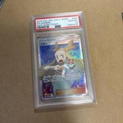 ミカン SR PSA10 SM8a ダークオーダー 058/052 ポケモンカード ミカン SR 058/052 PSA10 ダークオーダー｜Yahoo