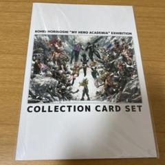 ヒロアカ原画展 来場者特典 グッズ付きチケット