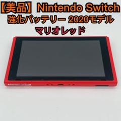 Switch本体 | 任天堂 Nintendo Switch ニンテンドースイッチ HAD