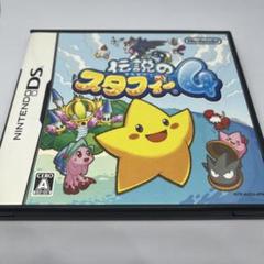 【DS】伝説のスタフィー4
