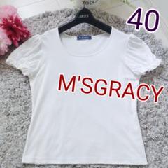 2025年最新】M'S GRACY カラー：ホワイト系 半袖(Tシャツ)の人気