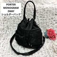 POTR モノグラム 2WAYツールバッグ 998-19526 MONOGRAM 吉田