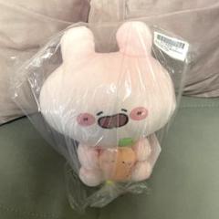 あさみみちゃん　はぐはぐ　ぬいぐるみ　にんじん