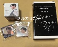 ロウン ファンミーティング-Time to Say Goodbye- グッズ５点 ROWOON 2025 SPECIAL FANMEETING IN NIPPON BUDOKAN -Time to