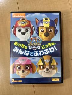 2025年最新】パウパトロール dvdの人気アイテム - メルカリ
