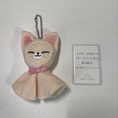 【公式品】FoxINy フォクシニー skzoo アイエン フォクシニー Foxl Ny stray kids スキズ