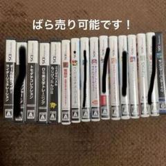 ニンテンドー3DS、DSカセット