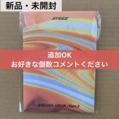 2025年最新】ateez アルバムの人気アイテム - メルカリ