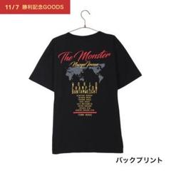 11/7勝利記念グッズ 完全受注販売 井上尚弥WBSSチャンピオン記念Tシャツ