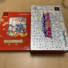 ラブ★コン パンチ DE コント 限定版と遥かなる時空の中で プレミアムBOX
