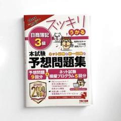 サン宝石 昔のカタログセット 【匿名配送】 サン宝石 昔のカタログセット 【匿名配送】 - メルカリ