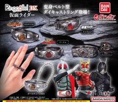 オルタリング 2025年最新】オルタリング dxの人気アイテム - メルカリ