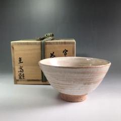 史上最も激安 m71032106403_1.jpg?1720848271 工芸品