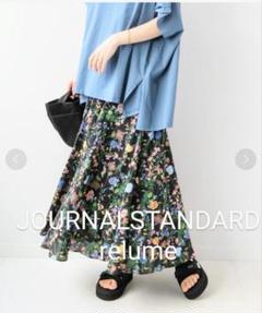 新品・未使用品 JOURNAL STANDARD relume 小花柄スカート JOURNAL STANDARD relume（ジャーナルスタンダード レリューム