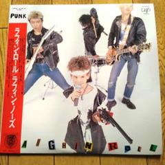 【初回特典外カバー付LP＋1枚】LAUGHIN NOSE (ラフィン・ノーズ) 初回特典外カバー付LP＋1枚】LAUGHIN NOSE (ラフィン・ノーズ)
