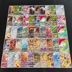 ポケモンカード AR 54枚 まとめ ポケカ 0646 Amazon.co.jp: ポケモンカードゲームSV sv8 拡張パック 超電