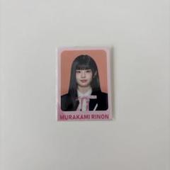 ME:I 石井蘭 モアナ ステッカー ME:I 石井蘭 モアナと伝説の海2 トレカ ステッカー 即日発送今