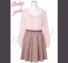 ★ Pinky Girls ブラウス ドッキング ワンピース チェック ベージュ