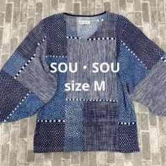 特価商品  P312♪ SOU・SOU ジバン坂尾織物 京都・藍捺染 M - メルカリ トップス
