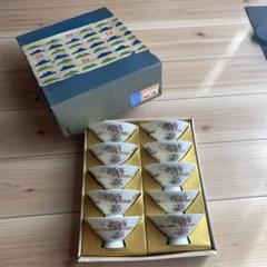 新品未使用　箱付き　竹模様 茶碗 10個セット 黄山