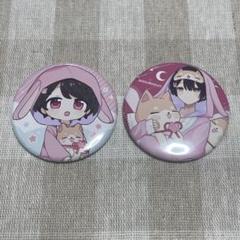 2025年最新】さくらくん ちょこらびの人気アイテム - メルカリ