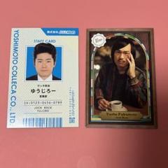 ジョックロック まとめ売り ジョックロック まとめ売り タレント・お笑い芸人