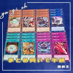 【早い者勝ち‼︎ 】遊戯王　VS デッキパーツ　まとめ売り 早い者勝ち】遊戯王 VSデッキパーツまとめ 計24枚 - メルカリ
