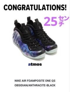 Nike Air Foamposite One "Galaxy"