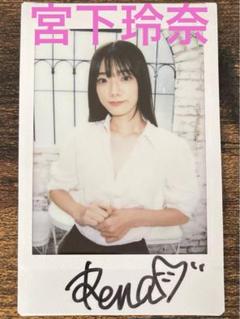 Amazon.co.jp: 宮下玲奈直筆サイン入りチェキ : おもちゃ