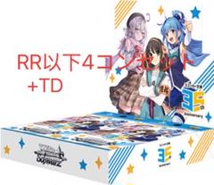 2025年最新】ヴァイス 角川 4コンの人気アイテム - メルカリ