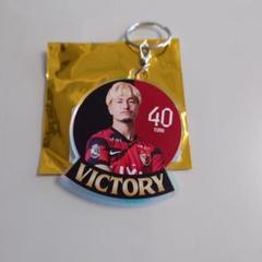 激レア！！鹿島アントラーズ 鈴木優磨 勝利時限定VICTORY缶バッジ　GOLD 鹿島アントラーズ 仲間選手Victory缶バッジ - メルカリ