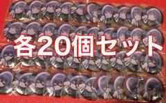 バンドリ　アモーリス　缶バッジ　GIGO 各20個 バンドリ アモーリス 缶バッジ GIGO 各20個 - メルカリ