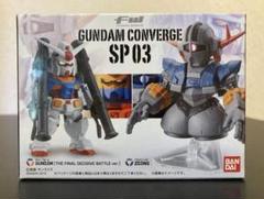 FW GUNDAM CONVERGE SP03  ガンダム コンバージ 未開封のサムネイル