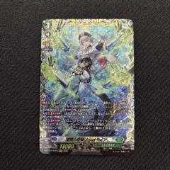ヴァンガード　蒼奏の歌姫 カリオペイア　FFR 3枚 蒼奏の歌姫カリオペイア【FFR】{DZ-BT07/FFR13}《ストイケイア