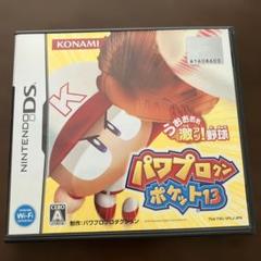 DS ソフト　パワプロクンポケット13