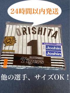 けんきちさん専用 ⑯Mサイズ　森下翔太選手 レプリカユニフォーム 2025 阪神 2025年最新】阪神タイガース ユニフォーム 森下の人気アイテム