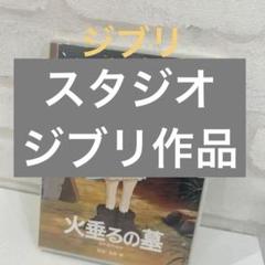 2025年最新】辰巳努の人気アイテム - メルカリ