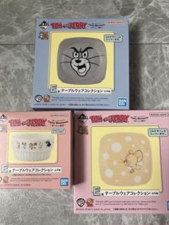 トムとジェリー　一番くじ　テーブルウェアコレクションのサムネイル