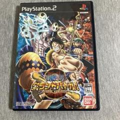 ワンピース グランドバトル !3 ps2 V
