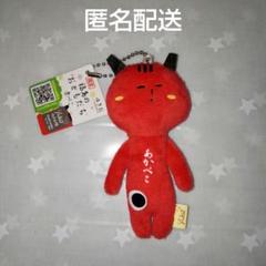 ゆきお　キーホルダー　10個セット 楽天市場】ゆきお キーホルダーの通販