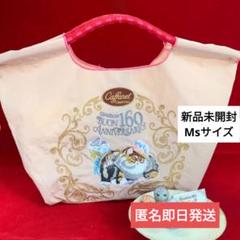 2025年最新】カファレル完売の人気アイテム - メルカリ