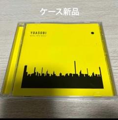 YOASOBI『THE BOOK 3』完全生産限定盤 新品未開封　即購入OK 71Z40GTd4wL._SY200_QL15_.jpg