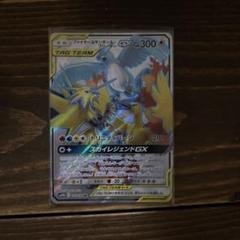 2025年最新】フリーザーgx srの人気アイテム - メルカリ